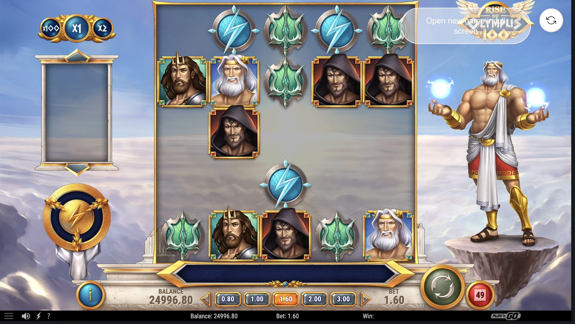 Rise of Olympus 100 demo